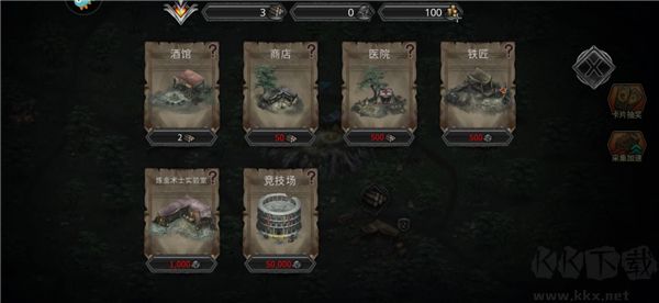 部落与战争