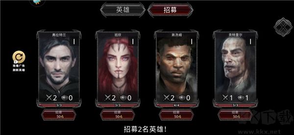 部落与战争