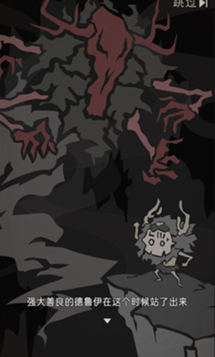 野生驯兽师官方版下载
