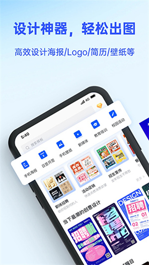 fotor懒设计app下载