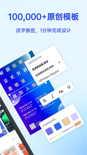 fotor懒设计app下载