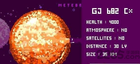 流浪的行星官方版下载安装