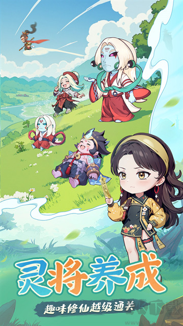 怪物别戳我