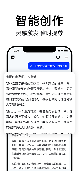百度简单搜索