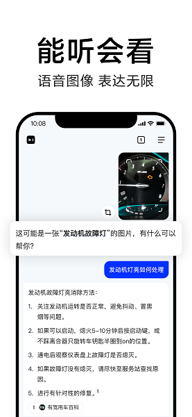 百度简单搜索