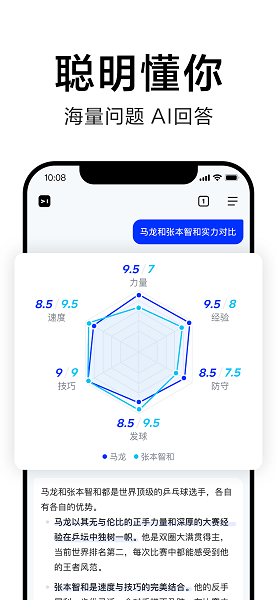 百度简单搜索
