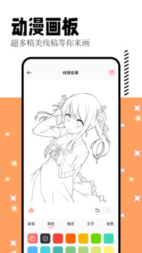 喵呜漫画app下载最新版2024