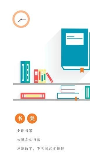 92k小说网免费