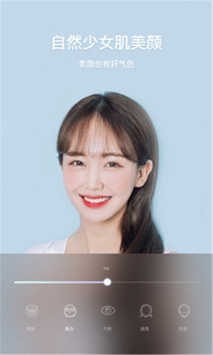 去雾霾相机app