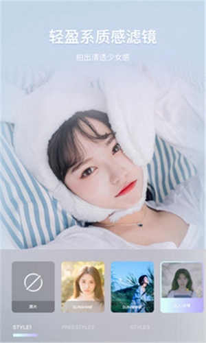 去雾霾相机app