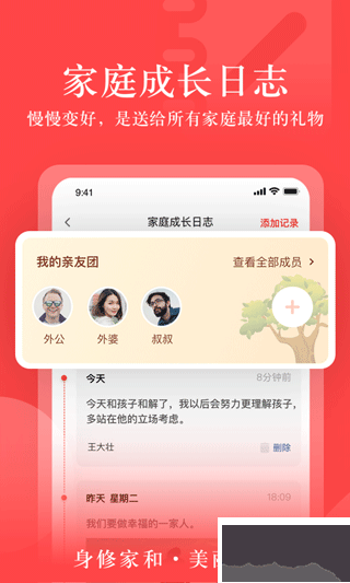 大于众学