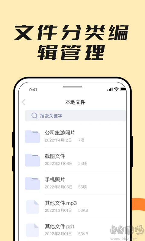解压专家zip
