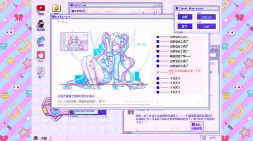主播女孩重度依赖手机版下载