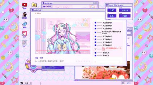 主播女孩重度依赖手机版下载