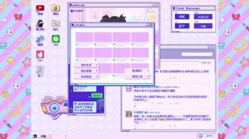 主播女孩重度依赖手机版下载