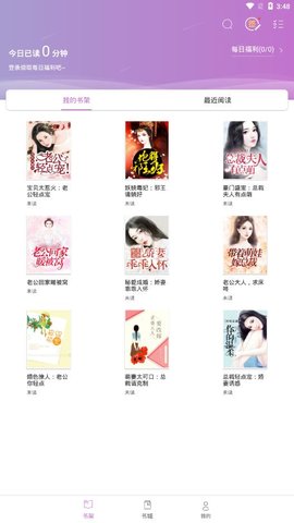 芝麻小说app下载