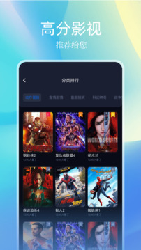 氢云影视软件下载