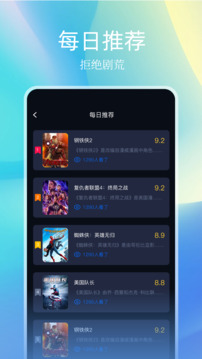 氢云影视软件下载