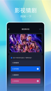 氢云影视软件下载