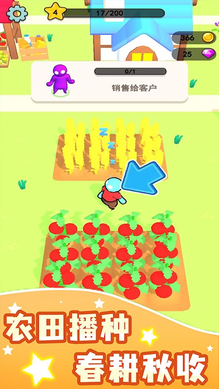 奇妙农场世界安卓版