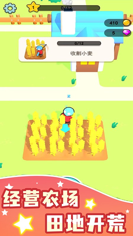 奇妙农场世界安卓版