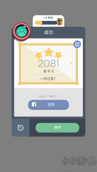 两点之间(TwoDots)