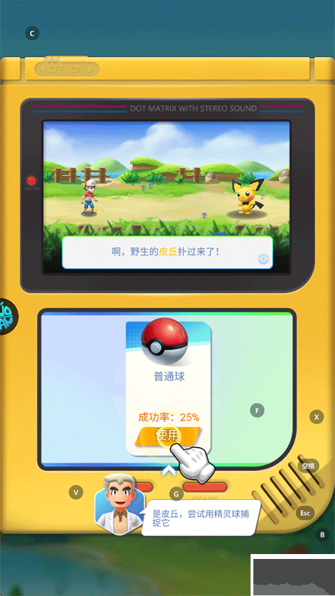 远古灵域免广告版