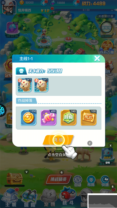 远古灵域免广告版