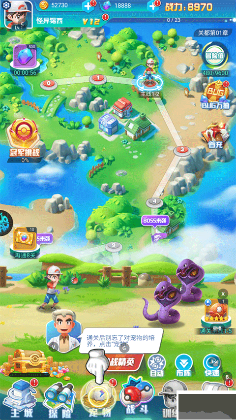 远古灵域免广告版