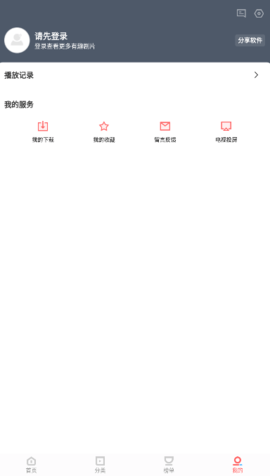 晓晓影视官网版下载