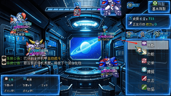 机甲风暴3无限内购版