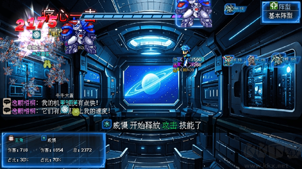 机甲风暴3无限内购版