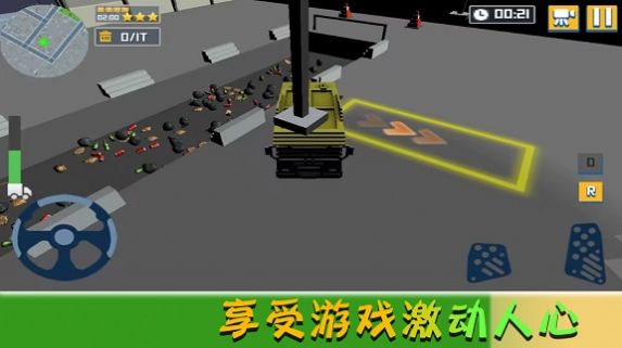 我的欢乐家园下载手机版