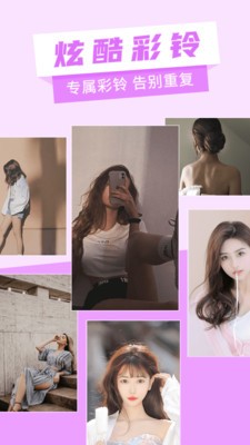 奇幻壁纸下载安装