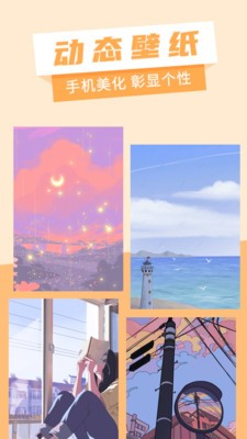 奇幻壁纸下载安装