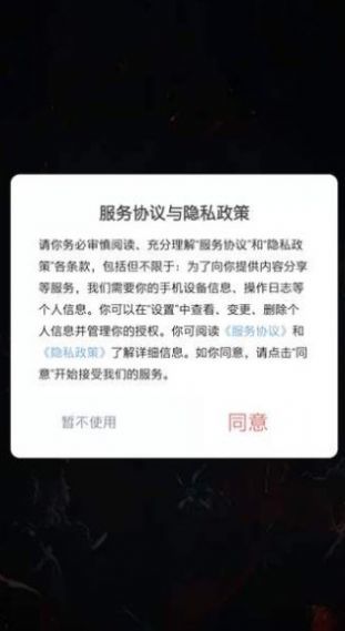 全民皮肤免费领