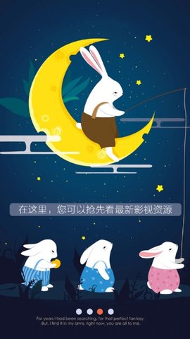 达达兔app下载免费官网版