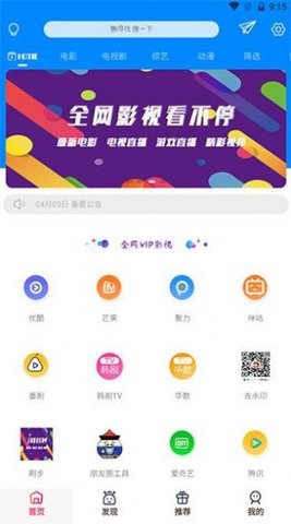 草草剧院影视在线观看