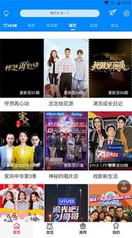 草草剧院影视在线观看