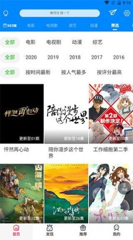 草草剧院影视在线观看