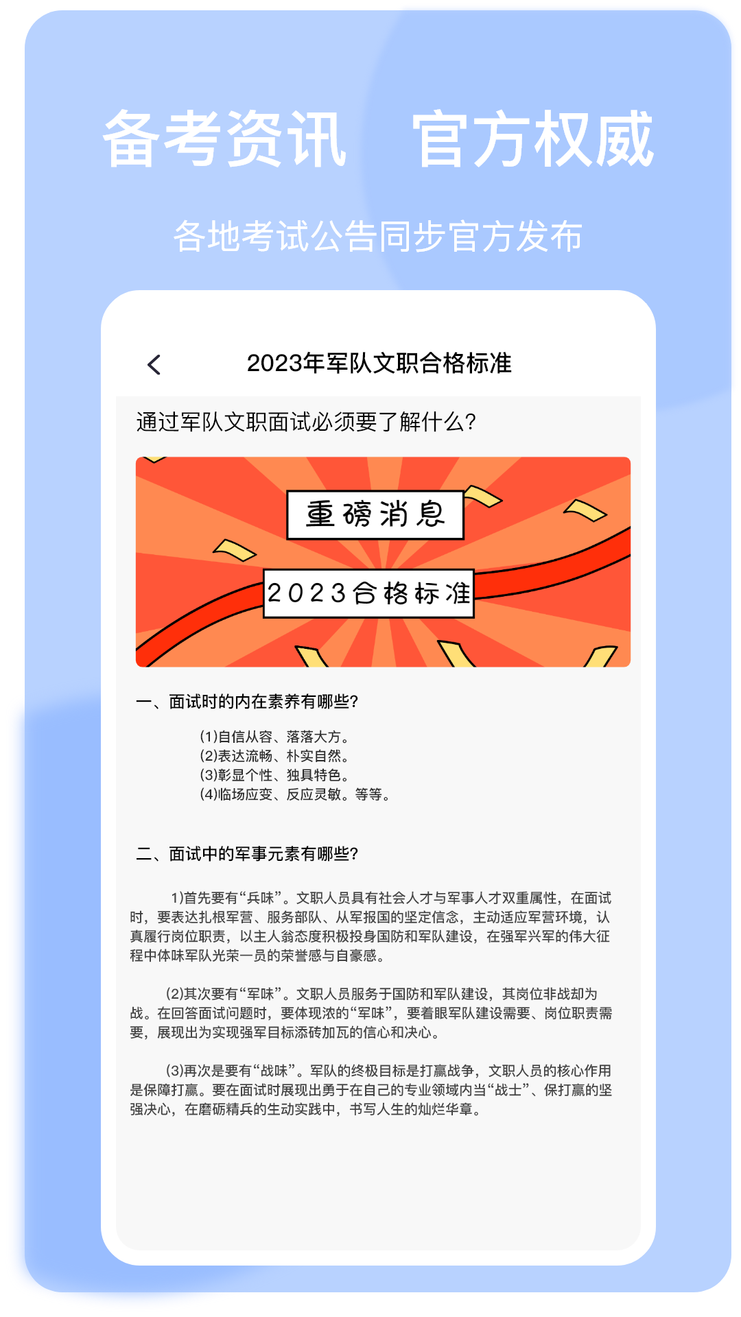 易加教育官方正版v1.9.1.7下载
