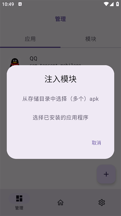 无为框架