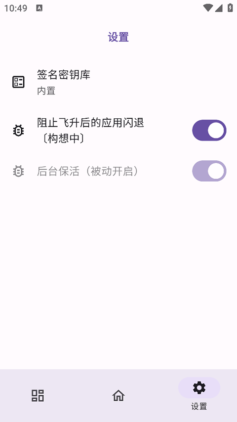 无为框架