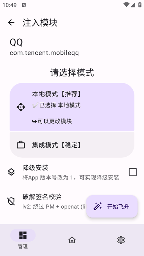 无为框架