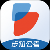 步知公考下载安卓