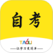 自考辅导