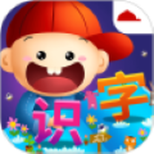 阳阳ai识字绘本