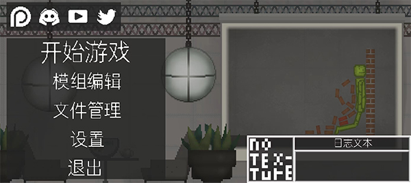 甜瓜游乐场23.5版