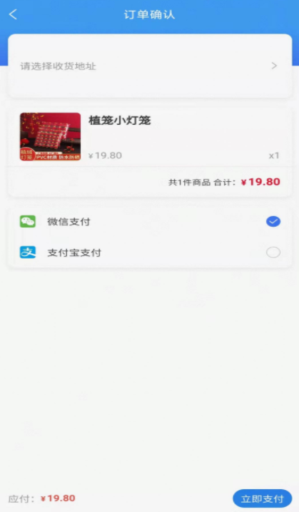 橙心易购
