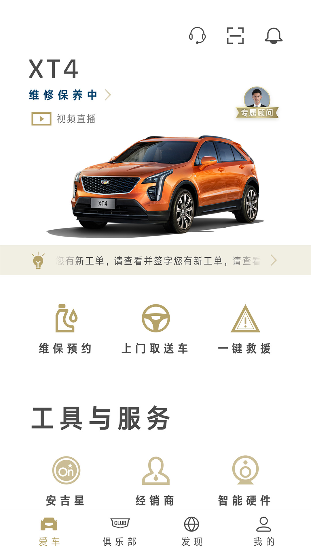 mycadillac
